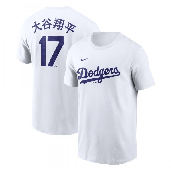Los Angeles Dodgers Nike White Kanji Fuse Name & Number T-Shirt