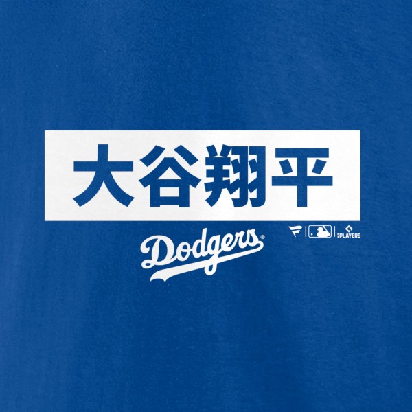 Los Angeles Dodgers Shohei Ohtani Royal Knockout T-Shirt