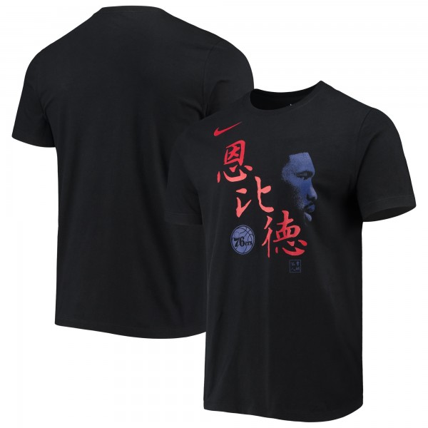 Philadelphia 76ers Joel Embiid Nike Black Chinese New Year Player T-Shirt