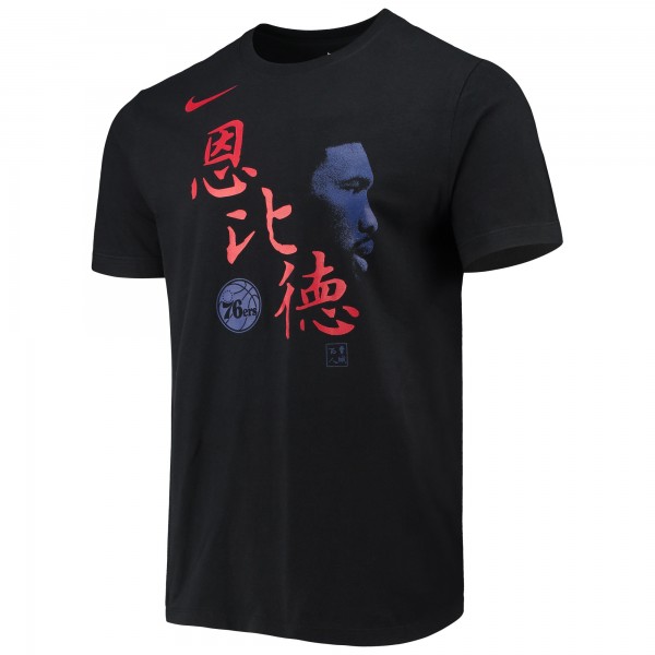 Philadelphia 76ers Joel Embiid Nike Black Chinese New Year Player T-Shirt