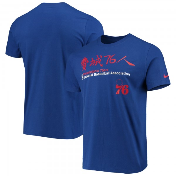 Футболка Philadelphia 76ers Nike 2020 Chinese New Year - Royal