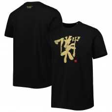 Футболка Manchester United adidas Chinese Calligraphy - Black